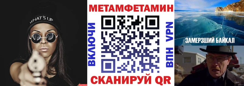 где купить наркоту  Балей  АМФЕТАМИН 97% 