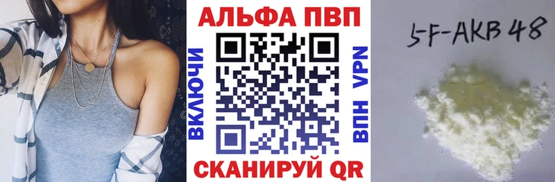 дарнет шоп  Балей  МЕГА как войти  APVP крисы CK 