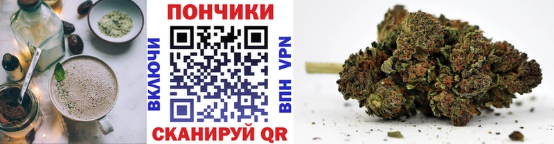 что такое   Балей  Печенье с ТГК марихуана 