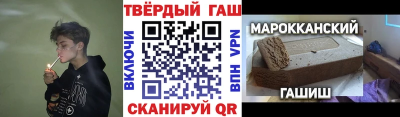 купить цена Балей площадка Telegram ГАШ AMNESIA HAZE