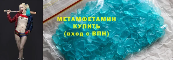 шишки Баксан