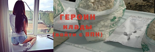 гидра Балабаново