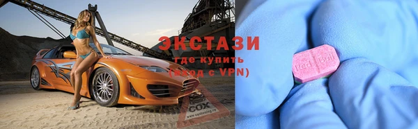 прущие грибы Балахна