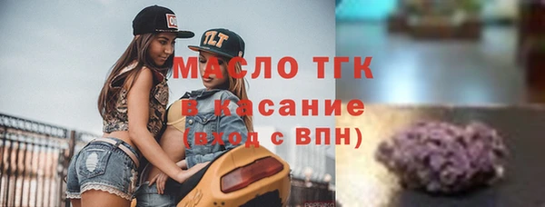 гидра Балабаново