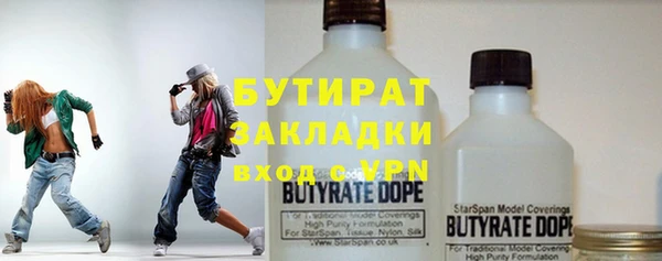 гидра Балабаново