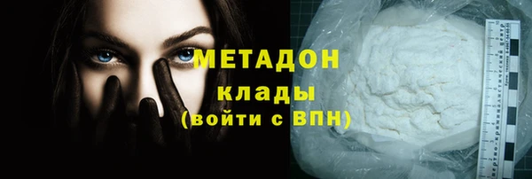 шишки Баксан