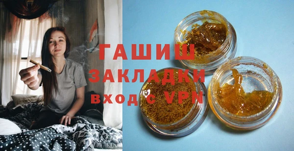 гидра Балабаново
