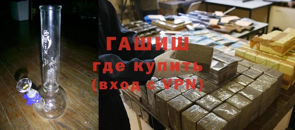 шишки Баксан
