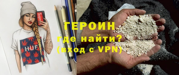 шишки Баксан