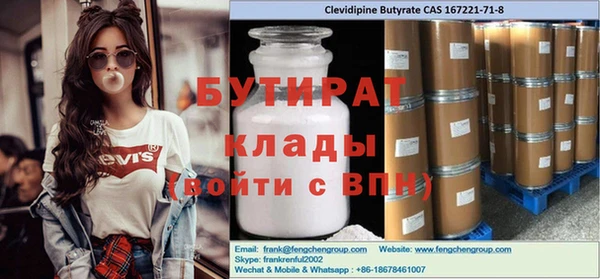 гидра Балабаново