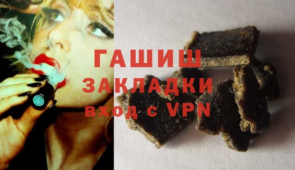 гидра Балабаново