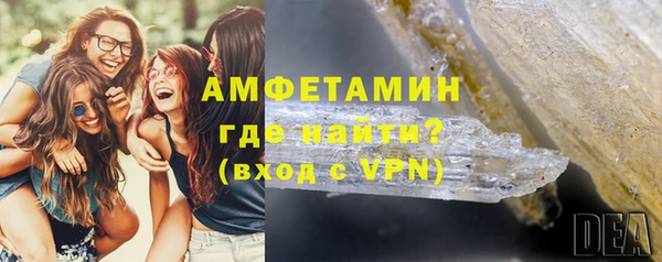 гидра Балабаново