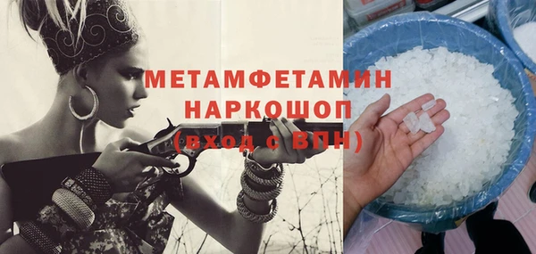 шишки Баксан