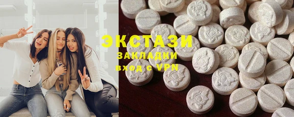 MDMA Premium VHQ Пролетарск