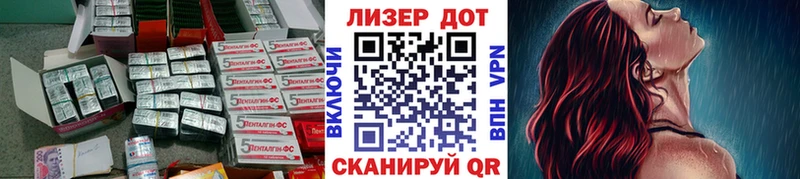 Лсд 25 экстази ecstasy  купить   Балей 
