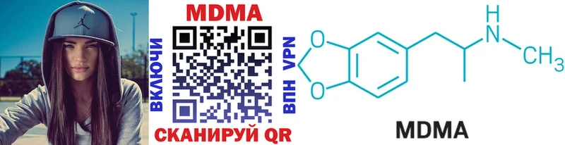 ссылка на мегу ТОР  Балей  MDMA Molly  где купить наркоту 