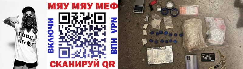 МЕФ кристаллы Балей