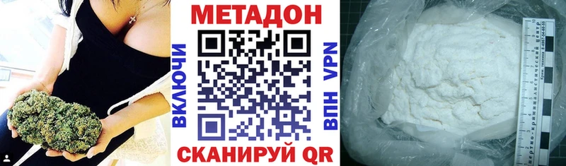 Метадон мёд  закладка  OMG как зайти  Балей 