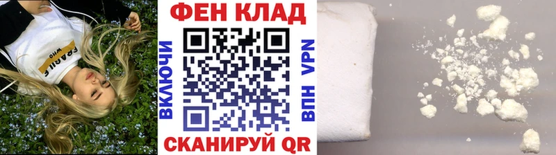 где продают   Балей  Первитин винт 