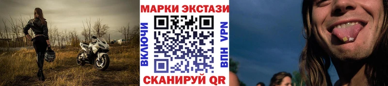 Марки NBOMe 1,5мг  закладки  Балей 