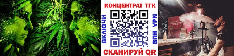 ОМГ ОМГ вход  Балей  Дистиллят ТГК THC oil 