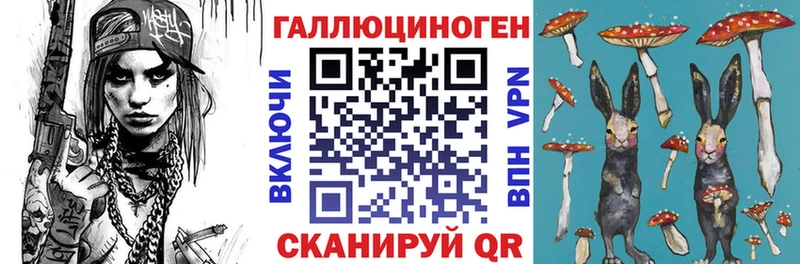 Галлюциногенные грибы GOLDEN TEACHER  Балей 